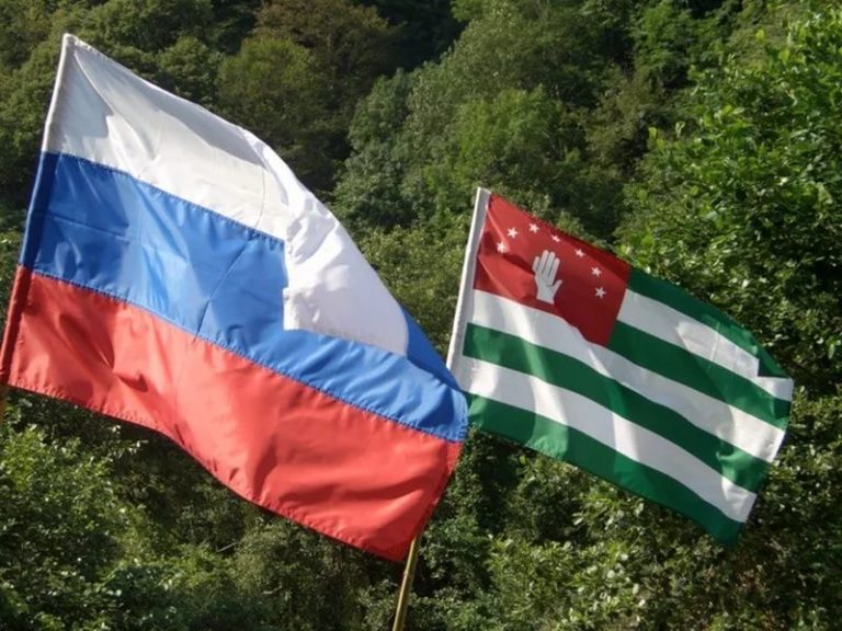 Сообщение россия абхазия. Флаг Абхазии. Абхазия это Россия.